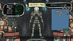 画像ギャラリー No.006のサムネイル画像 / 「Eat Them！ 〜博士の怒れるモンスター〜」がPlayStation Storeで本日（7月20日）配信スタート