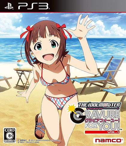 画像ギャラリー No.003のサムネイル画像 / 「グラビアフォーユー!VOL.5」は「パジャマ特集」。バンダイナムコゲームス,G4U!VOL.5の最新ムービーとスクリーンショットを公開