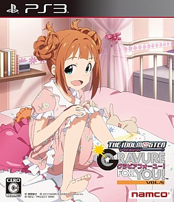 画像ギャラリー No.007のサムネイル画像 / 「アイドルマスター グラビアフォーユー！ VOL.6」のプレイムービーを公開。今回は，マイディアヴァンパイアで「ステージ特集」