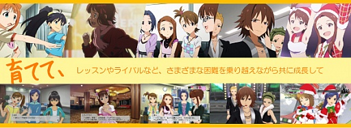 画像ギャラリー No.002のサムネイル画像 / アイドルマスター7周年を記念したライブが,2012年6月に横浜アリーナで開催。765PRO ALLSTARSが総出演