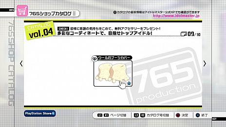 画像ギャラリー No.004のサムネイル画像 / 「アイドルマスター2」の最新DLCには新楽曲「CHANGE!!!!」を収録。PlayStation 3版には,初音ミクが「ミクアペンド」で再登場!