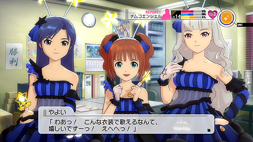 画像ギャラリー No.029のサムネイル画像 / 「アイドルマスター2」の最新DLCには新楽曲「CHANGE!!!!」を収録。PlayStation 3版には,初音ミクが「ミクアペンド」で再登場!