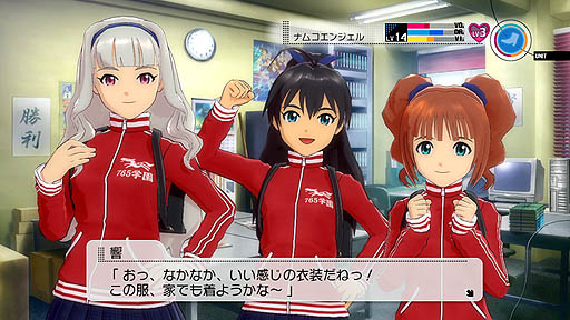 画像ギャラリー No.024のサムネイル画像 / 「アイドルマスター2」,PlayStation 3版「カタログ第05号」のスペシャルアイドルは水谷絵理。配信は2012年3月1日