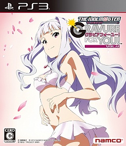 画像ギャラリー No.006のサムネイル画像 / 「アイドルマスター グラビアフォーユー! VOL.9」では,セーラーミズギの秋月 涼と浴衣姿のアイドル達の撮影がついにできる。カバーガールは如月千早