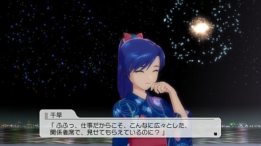 画像ギャラリー No.032のサムネイル画像 / 「アイドルマスター グラビアフォーユー! VOL.9」では,セーラーミズギの秋月 涼と浴衣姿のアイドル達の撮影がついにできる。カバーガールは如月千早