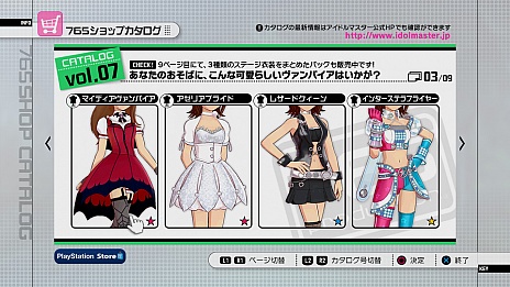 画像ギャラリー No.003のサムネイル画像 / PlayStation 3版「アイドルマスター2」の最新DLC「カタログ第07号」の情報が公開。スペシャルアイドルとして秋月 涼が登場。新楽曲は「きゅんっ!ヴァンパイアガール」