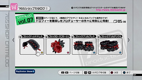 画像ギャラリー No.005のサムネイル画像 / PlayStation 3版「アイドルマスター2」の最新DLC「カタログ第07号」の情報が公開。スペシャルアイドルとして秋月 涼が登場。新楽曲は「きゅんっ!ヴァンパイアガール」