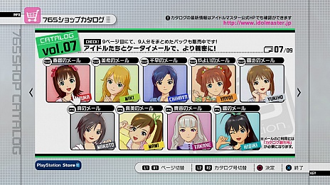 画像ギャラリー No.007のサムネイル画像 / PlayStation 3版「アイドルマスター2」の最新DLC「カタログ第07号」の情報が公開。スペシャルアイドルとして秋月 涼が登場。新楽曲は「きゅんっ!ヴァンパイアガール」