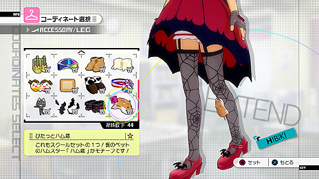 画像ギャラリー No.010のサムネイル画像 / PlayStation 3版「アイドルマスター2」の最新DLC「カタログ第07号」の情報が公開。スペシャルアイドルとして秋月 涼が登場。新楽曲は「きゅんっ!ヴァンパイアガール」
