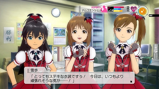 画像ギャラリー No.026のサムネイル画像 / PlayStation 3版「アイドルマスター2」の最新DLC「カタログ第07号」の情報が公開。スペシャルアイドルとして秋月 涼が登場。新楽曲は「きゅんっ!ヴァンパイアガール」