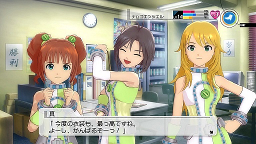 画像ギャラリー No.035のサムネイル画像 / PlayStation 3版「アイドルマスター2」の最新DLC「カタログ第07号」の情報が公開。スペシャルアイドルとして秋月 涼が登場。新楽曲は「きゅんっ!ヴァンパイアガール」