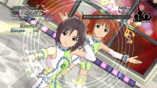 画像ギャラリー No.039のサムネイル画像 / PlayStation 3版「アイドルマスター2」の最新DLC「カタログ第07号」の情報が公開。スペシャルアイドルとして秋月 涼が登場。新楽曲は「きゅんっ!ヴァンパイアガール」