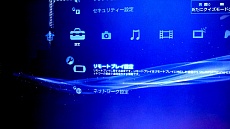 画像ギャラリー No.002のサムネイル画像 / 「アイドルマスター グラビアフォーユー! VOL.9」はリモートプレイに対応。ある条件を満たせば,パジャマ姿の秋月 涼の撮影も可能に
