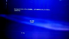 画像ギャラリー No.005のサムネイル画像 / 「アイドルマスター グラビアフォーユー! VOL.9」はリモートプレイに対応。ある条件を満たせば,パジャマ姿の秋月 涼の撮影も可能に