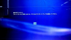 画像ギャラリー No.011のサムネイル画像 / 「アイドルマスター グラビアフォーユー! VOL.9」はリモートプレイに対応。ある条件を満たせば,パジャマ姿の秋月 涼の撮影も可能に