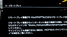 画像ギャラリー No.013のサムネイル画像 / 「アイドルマスター グラビアフォーユー! VOL.9」はリモートプレイに対応。ある条件を満たせば,パジャマ姿の秋月 涼の撮影も可能に