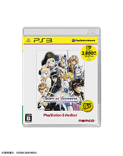 画像ギャラリー No.002のサムネイル画像 / 2012年8月発売の「the Best」には,「アイドルマスター2」や「テイルズ オブ ヴェスペリア」などがラインナップ