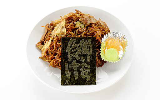 画像ギャラリー No.002のサムネイル画像 / ナムコ，全国60店舗で「ドキっ！ アイドルマスターだらけのナムコ感謝祭★」を開催。池袋のナムコ・ナンジャタウンにもオリジナルデザート＆フードなどが登場