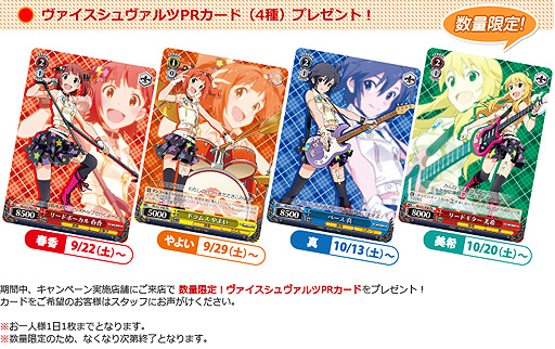 画像ギャラリー No.013のサムネイル画像 / ナムコ，全国60店舗で「ドキっ！ アイドルマスターだらけのナムコ感謝祭★」を開催。池袋のナムコ・ナンジャタウンにもオリジナルデザート＆フードなどが登場