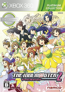 画像ギャラリー No.002のサムネイル画像 / 「アイドルマスター2」,DLCプライスダウンセール第3弾が9月26日から実施