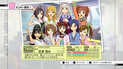 画像ギャラリー No.003のサムネイル画像 / 「アイドルマスター2」,DLCプライスダウンセール第3弾が9月26日から実施