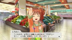 画像ギャラリー No.005のサムネイル画像 / 「アイドルマスター2」,DLCプライスダウンセール第3弾が9月26日から実施