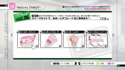 画像ギャラリー No.033のサムネイル画像 / 「アイドルマスター2」DLCのプライスダウンセール第8弾を4月24日にスタート