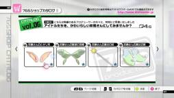 画像ギャラリー No.034のサムネイル画像 / 「アイドルマスター2」DLCのプライスダウンセール第8弾を4月24日にスタート