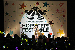 画像ギャラリー No.012のサムネイル画像 / アイドルマスター8周年記念イベント「THE IDOLM@STER 8th ANNIVERSARY HOP!STEP!!FESTIV@L!!!」の大阪公演をレポート。大阪ですよ,大阪