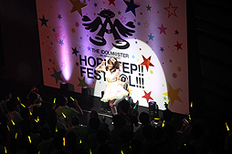 画像ギャラリー No.026のサムネイル画像 / アイドルマスター8周年記念イベント「THE IDOLM@STER 8th ANNIVERSARY HOP!STEP!!FESTIV@L!!!」の大阪公演をレポート。大阪ですよ,大阪