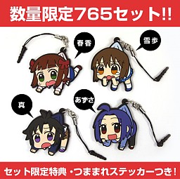 画像ギャラリー No.033のサムネイル画像 / 「アイドルマスター」のつままれストラップ&キーホルダーが10月に販売決定