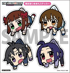 画像ギャラリー No.034のサムネイル画像 / 「アイドルマスター」のつままれストラップ&キーホルダーが10月に販売決定