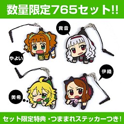 画像ギャラリー No.037のサムネイル画像 / 「アイドルマスター」のつままれストラップ&キーホルダーが10月に販売決定