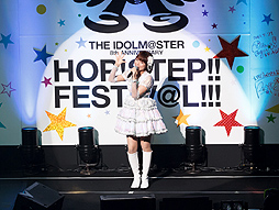 画像ギャラリー No.010のサムネイル画像 / 赤羽根健治氏もサプライズ出演した「THE IDOLM@STER 8th ANNIVERSARY HOP!STEP!!FESTIV@L!!!」横浜公演の模様をレポート