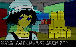画像ギャラリー No.002のサムネイル画像 / 新しくも懐かしい運命石の選択？　MAGES.がPCソフトブランドを新設。第1弾タイトル「STEINS;GATE 8bit」は10月28日に発売決定