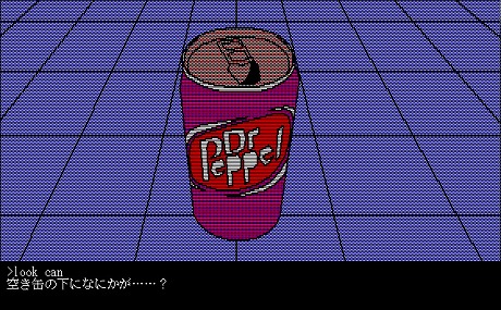 画像ギャラリー No.005のサムネイル画像 / 新しくも懐かしい運命石の選択？　MAGES.がPCソフトブランドを新設。第1弾タイトル「STEINS;GATE 8bit」は10月28日に発売決定