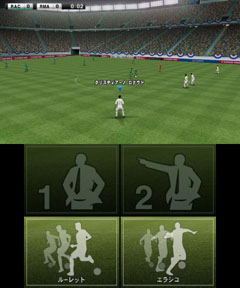 画像ギャラリー No.003のサムネイル画像 / 3DS用「ワールドサッカー ウイニングイレブン 2012」は,タッチ操作にも対応。フェイントも簡単