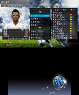 ワールドサッカー ウイニングイレブン 2012