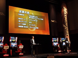 画像ギャラリー No.004のサムネイル画像 / 大熱戦の全国大会&初のファンイベントを同時開催。次期バージョンの新情報も飛び出した「湾岸ミッドナイト マキシマムチューン 4」のイベントレポート