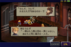 画像ギャラリー No.002のサムネイル画像 / iPhone版「ファイナルファンタジータクティクス 獅子戦争」，Facebook公式ページでAppleへの提出を発表