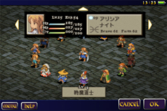 画像ギャラリー No.003のサムネイル画像 / iPhone版「ファイナルファンタジータクティクス 獅子戦争」，Facebook公式ページでAppleへの提出を発表
