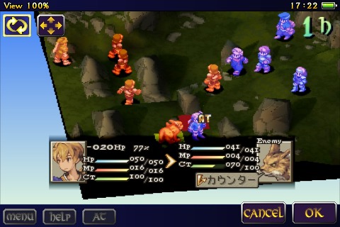 画像ギャラリー No.011のサムネイル画像 / iPhone版「ファイナルファンタジータクティクス 獅子戦争」の紹介記事を掲載。根強い人気を誇るPSP版との違いは?