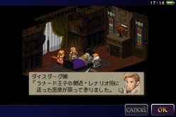 画像ギャラリー No.014のサムネイル画像 / iPhone版「ファイナルファンタジータクティクス 獅子戦争」の紹介記事を掲載。根強い人気を誇るPSP版との違いは?