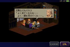 画像ギャラリー No.015のサムネイル画像 / iPhone版「ファイナルファンタジータクティクス 獅子戦争」の紹介記事を掲載。根強い人気を誇るPSP版との違いは?