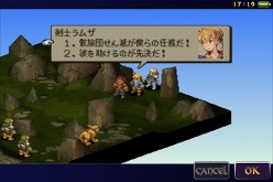 画像ギャラリー No.016のサムネイル画像 / iPhone版「ファイナルファンタジータクティクス 獅子戦争」の紹介記事を掲載。根強い人気を誇るPSP版との違いは?