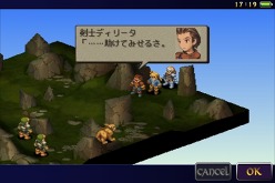 画像ギャラリー No.017のサムネイル画像 / iPhone版「ファイナルファンタジータクティクス 獅子戦争」の紹介記事を掲載。根強い人気を誇るPSP版との違いは?