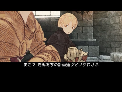 画像ギャラリー No.002のサムネイル画像 / 【6月5日のiOS向けアプリセール情報】シミュレーションRPG「FINAL FANTASY TACTICS 獅子戦争」が半額セールで700円に