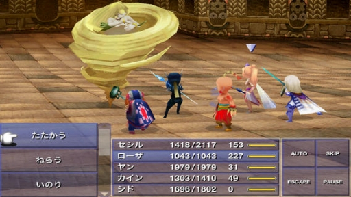 画像ギャラリー No.006のサムネイル画像 / 【12月20日のiOS向けアプリセール情報】「FFT 獅子戦争」のiPhone/iPad版，「FINAL FANTASY」のナンバリングタイトルI〜Vが半額セール中