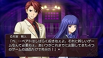 画像ギャラリー No.001のサムネイル画像 / 「うみねこのなく頃に散　〜真実と幻想の夜想曲〜」EP5＆6のあらすじと登場キャラを公開。古戸ヱリカが登場しますが“如何でしょうか，皆様方”