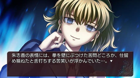 画像ギャラリー No.012のサムネイル画像 / 「うみねこのなく頃に散　〜真実と幻想の夜想曲〜」EP5＆6のあらすじと登場キャラを公開。古戸ヱリカが登場しますが“如何でしょうか，皆様方”